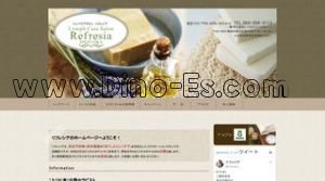 静岡の「リフレシア」電話番号：054-204-3113