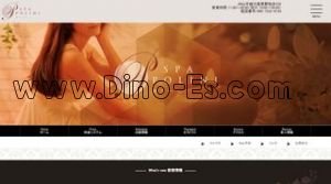 日暮里駅近くのメンズエステ店舗（SPA POLINI ポリーニ） | DINOエステ（ディノエステ）