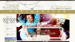 堺筋本町の「大人の品格」電話番号：090-4277-9161