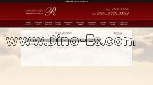 西11丁目駅近くのメンズエステ店舗（リラクゼーションサロン R） | DINOエステ（ディノエステ）