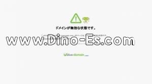 中野(東京)の「イズム新宿店」電話番号：03-3380-5580