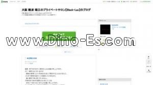 難波(南海)の「open Black Lax ブラック ラックス」電話番号：080-9750-8683