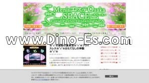 日本橋駅近くのメンズエステ店舗（Men’sエステ大阪SPACE スペース） | DINOエステ（ディノエステ）
