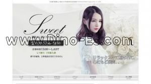 新宿の「sweet スウィート」電話番号：070-3766-3838