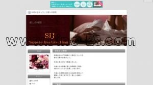 札幌(ＪＲ)の「癒しの時間」電話番号：090-8425-4686