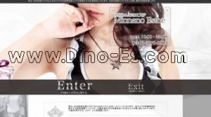 渋谷の「みんなのエステ」電話番号：03-3770-8003