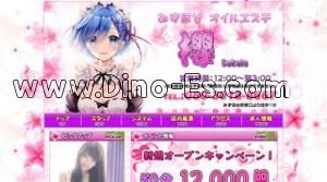 みずほ台の「櫻 Sakula」電話番号：080-3018-8667