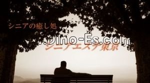 品川の「高輪ファーストクラス」電話番号：03-5789-9269