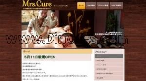北18条の「Mrs.Cure ミセスキュア」電話番号：070-4446-4587
