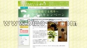 長堀橋駅近くのメンズエステ店舗（ふわり） | DINOエステ（ディノエステ）