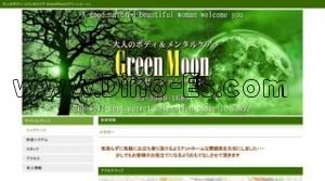 池袋の「GreenMoon グリーンムーン」電話番号：03-3989-1689