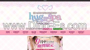 新橋駅近くのメンズエステ店舗（hug spa ハグスパ） | DINOエステ（ディノエステ）