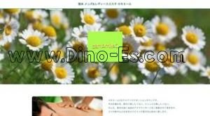 水道町の「カモミールC camomileC」電話番号：080-6735-7875