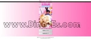 金沢の「アイドルコレクション」電話番号：090-8098-8541