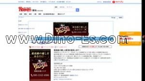 岡崎の「エロマドンナ」電話番号：080-1552-4086