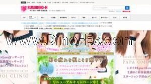 すすきのの「パパおもい治療院」電話番号：011-206-6688