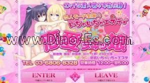 新橋の「恋愛ヌキッ娘」電話番号：03-6806-8328