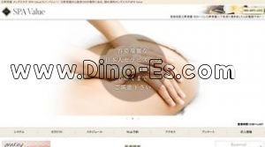 三軒茶屋駅近くのメンズエステ店舗（SPA Value） | DINOエステ（ディノエステ）