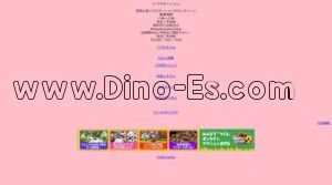 静岡の「グリーン」電話番号：090-7951-7649