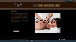 中島公園の「Be 1 ビーワン」電話番号：011-222-1414