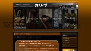 京都の「オリーブ」電話番号：075-323-9123