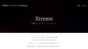 宇都宮の「Xtreme エクストリーム」電話番号：080-4813-7306