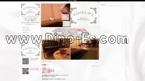 名古屋の「カサカスパ名古屋」電話番号：090-1503-0990