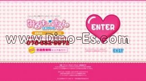 京都の「みるきーさろん」電話番号：075-632-9972