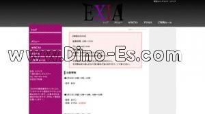 朝霞台の「エクシア EXIA」電話番号：048-423-4189