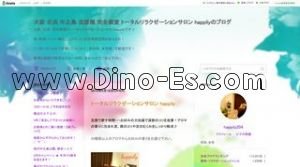 北浜(大阪)の「happily ハピリィ」電話番号：090-4291-1151