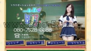 玉川上水駅近くのメンズエステ店舗（萌） | DINOエステ（ディノエステ）