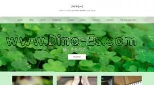 大町西公園の「アロマらーく」電話番号：070-2025-0909