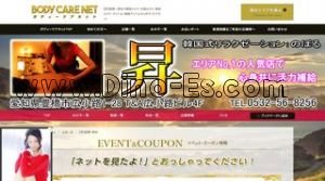 豊橋の「昇」電話番号：0532-56-8256