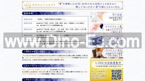 久居の「ゆりかご津 久居ルーム」電話番号：052-212-9895