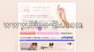 西鉄福岡(天神)の「energy flow 禅〜zen〜」電話番号：092-738-8640