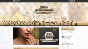金沢の「Salon en Kanazawa」電話番号：080-6355-4540
