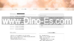 烏丸御池の「cherir シェリール」電話番号：090-8214-9903
