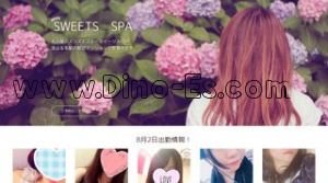 名古屋の「SWEETS SPA名駅店 スイーツスパ」電話番号：080-4549-3429
