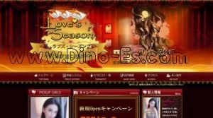 蒲田駅近くのメンズエステ店舗（Love’s Season ラブズシーズン） | DINOエステ（ディノエステ）