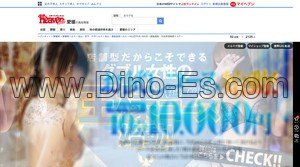 道後温泉の「Muzerva Wave ミュゼルヴェ ウェーブ」電話番号：080-2974-8546