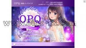 本厚木の「OPQ」電話番号：080-6873-6592