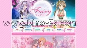 中央林間の「フェアリー」電話番号：070-1599-5871