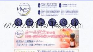 四日市駅近くのメンズエステ店舗（ゆりかご四日市店） | DINOエステ（ディノエステ）