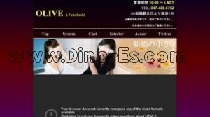 船橋の「OLIVE オリーブ」電話番号：047-409-6752