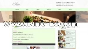 国分寺の「ディープリンパ専門 パラディーソ」電話番号：070-1376-8484