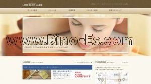 心斎橋の「CORE BODY 心斎橋」電話番号：06-6252-5588