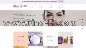 恵比寿の「BEAUTY＆Co. ビューティ アンド コー」電話番号：090-6518-3666