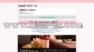 三鷹の「Vidoll ヴィドール」電話番号：090-1765-1101