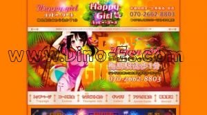 梅島の「Happy Girl」電話番号：070-2662-8803