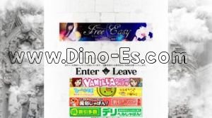 鹿児島の「Free and Easy」電話番号：099-811-4003